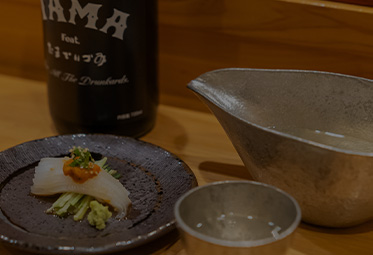 料理と日本酒