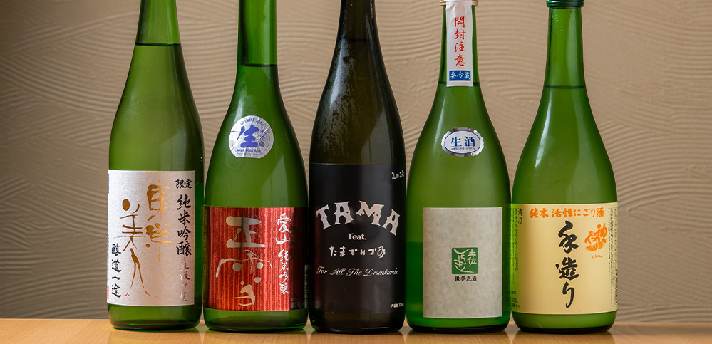 日本酒